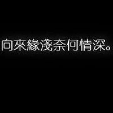 故事的结局早已注定