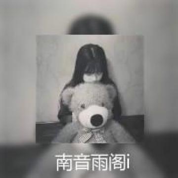 爱情有你才完美