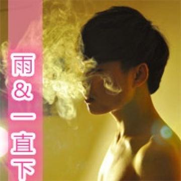 从未停止伤感