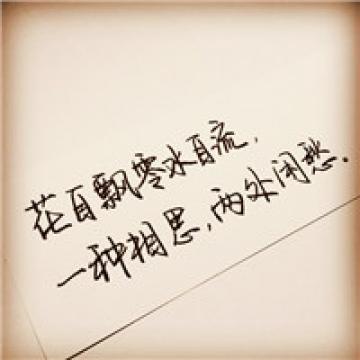 文字控的心头好
