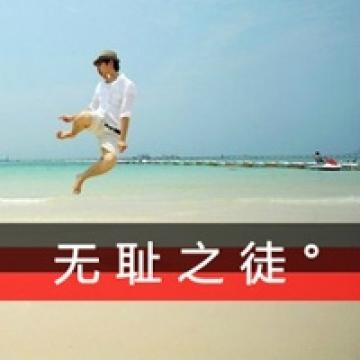 浪漫海边之约