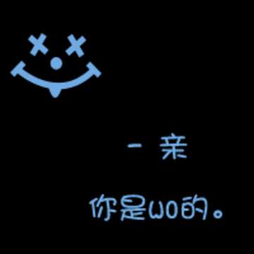 不离不弃的情侣