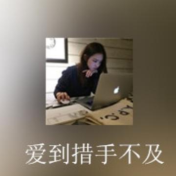 画中恩爱小情侣