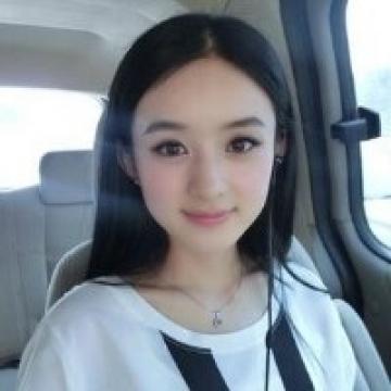 最爱的女神赵丽颖