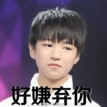 偶像组合tfboys