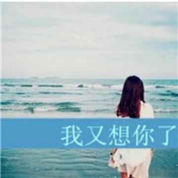 简单的个性女生