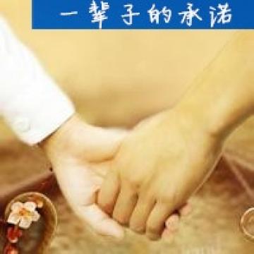 牵手走向未来