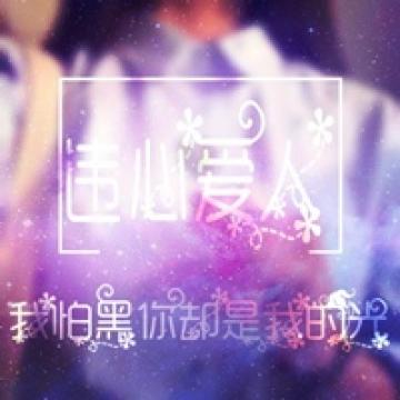 梦幻星空下的爱恋
