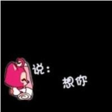 感谢有你的相伴