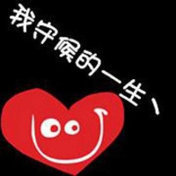 我们心连心在一起