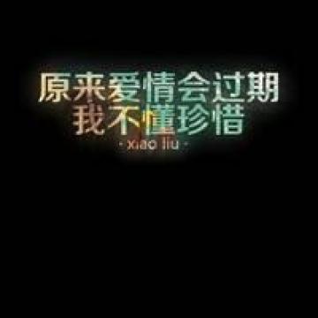 伤感的爱情文字