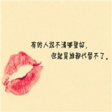 我的悲伤谁人懂