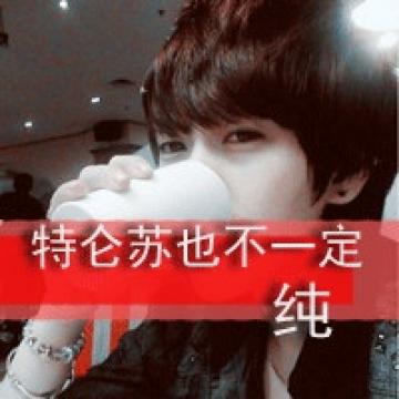 如果爱就不要选择