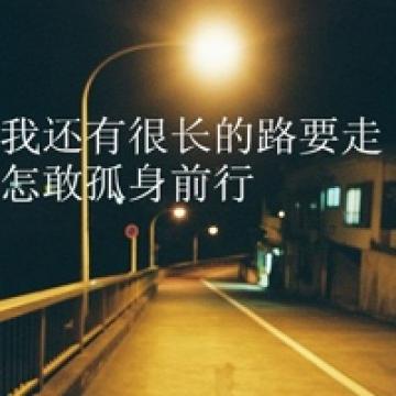 表达心情的爱情文字
