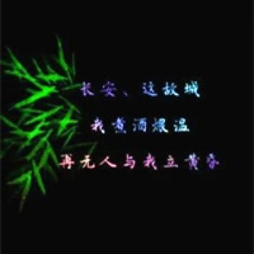 颜色漂亮的文字