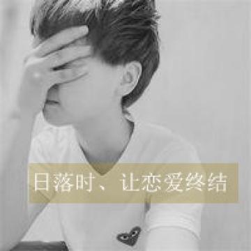 抹不去的伤痛