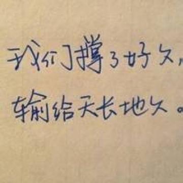 那些深入人心的伤感文字