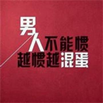 微微霸气的情侣