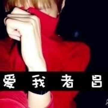 心中一直的那个她
