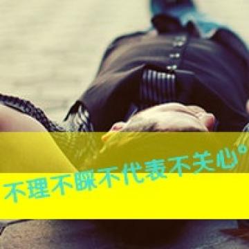爱情一直相伴