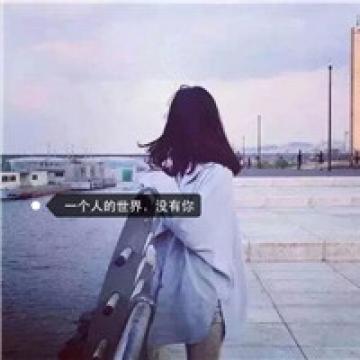最后我们还是走散了