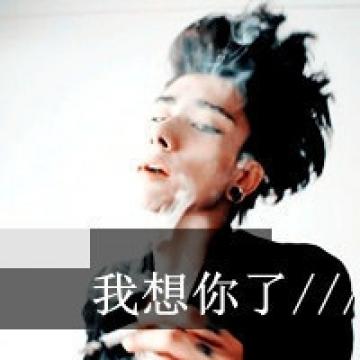 帅男彰显的霸气