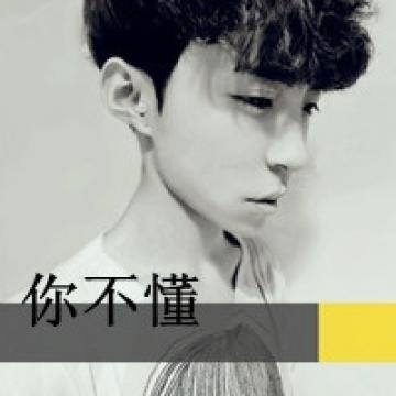 自己心中的男生