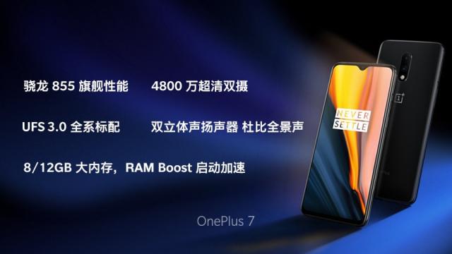 OnePlus 7