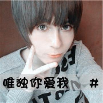 你是我心爱的人