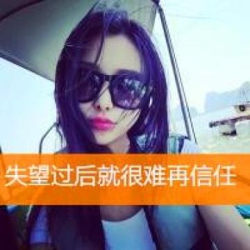 孤单的折磨太累
