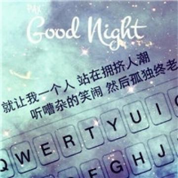表达受伤的文字
