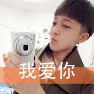 我们最新的心态