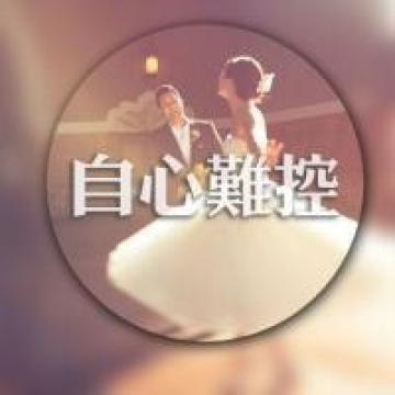 带字的风景