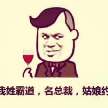 搞笑有趣的表情