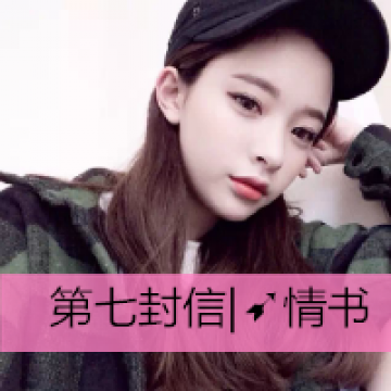做一个强势到底的人