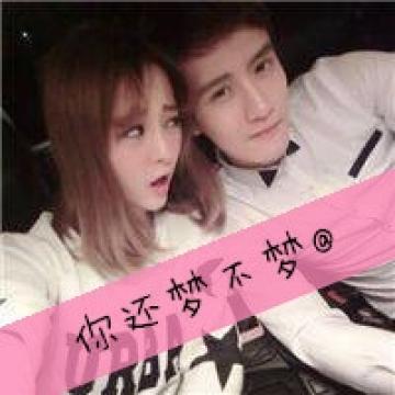 假装不在乎你