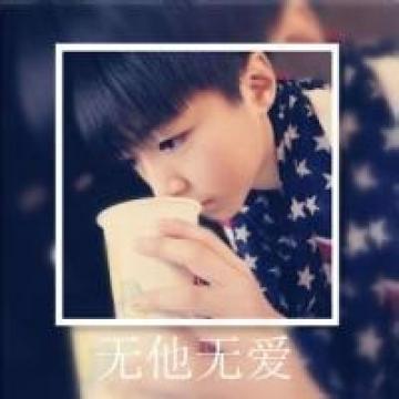 这样的专一男生