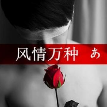 型男的生活