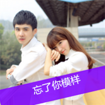 记忆里最美的你