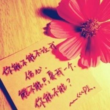 一瞬间的伤感
