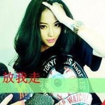 拽的不要不要的