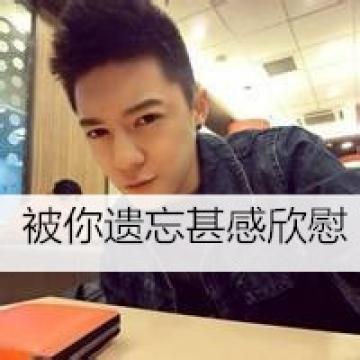霸气酷拽的男生