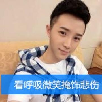 英俊成熟的少年