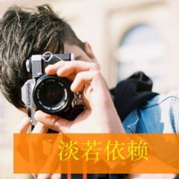 守护来之不易的爱情