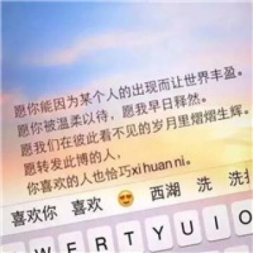 一句句伤感的情话