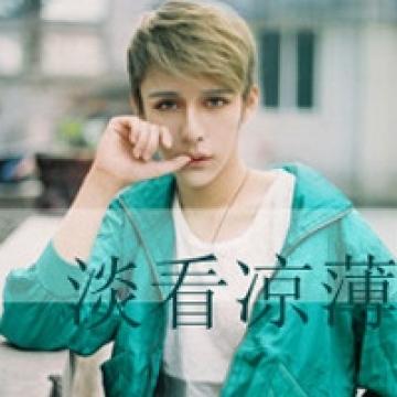 有型的美男子