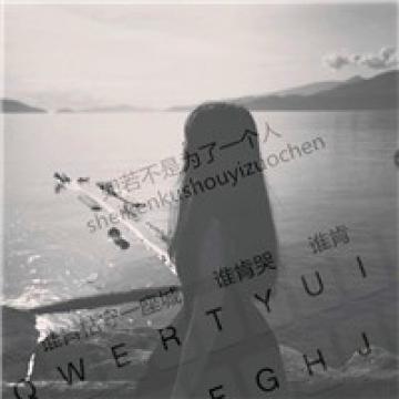 前卫的潮流美妞