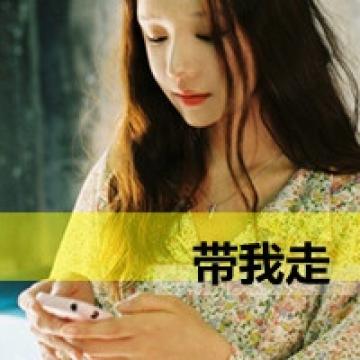 幸福蔓延的唯美爱情
