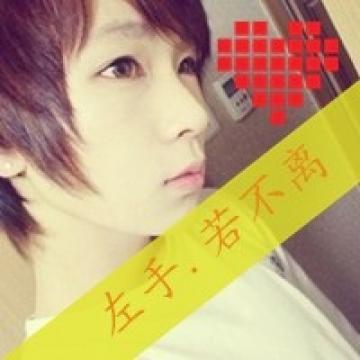 相爱的非主流情侣