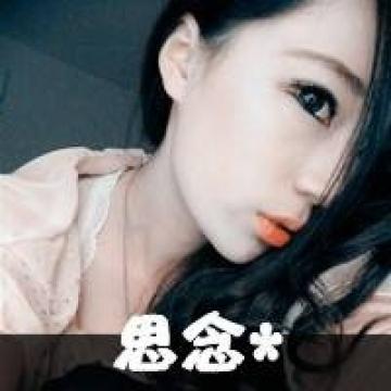 幸福的相守